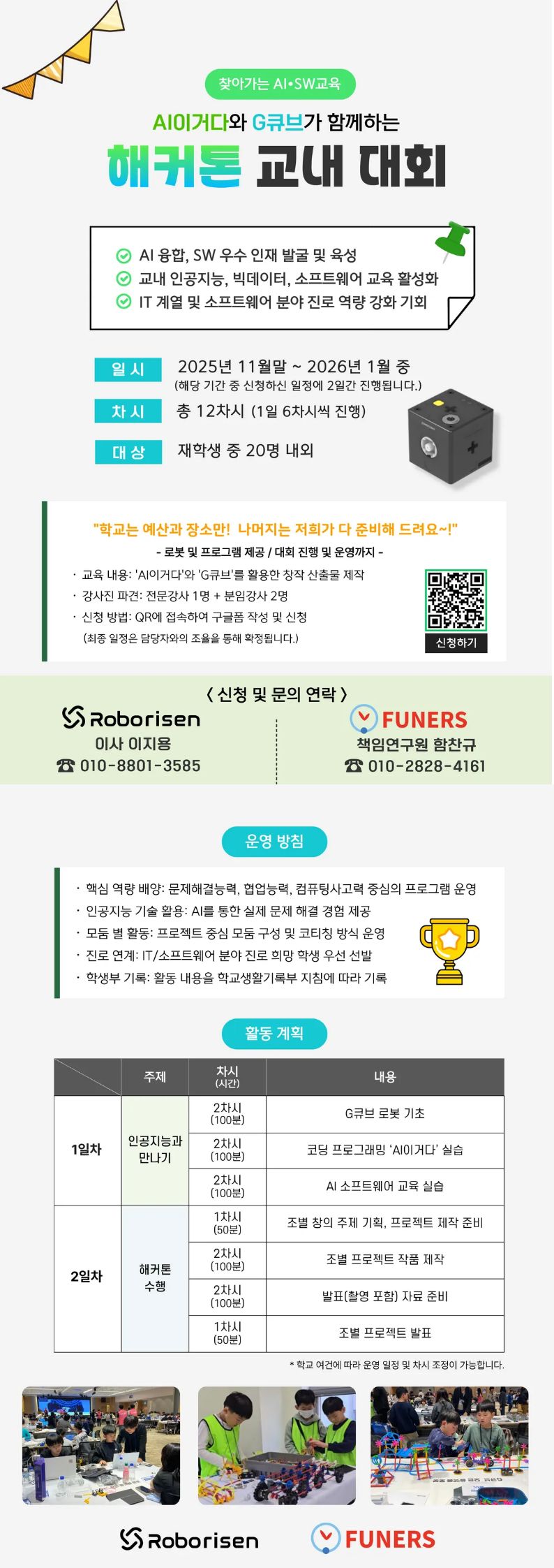 %25ED%2595%25B4%25EC%25BB%25A4%25ED%2586%25A4.jpg