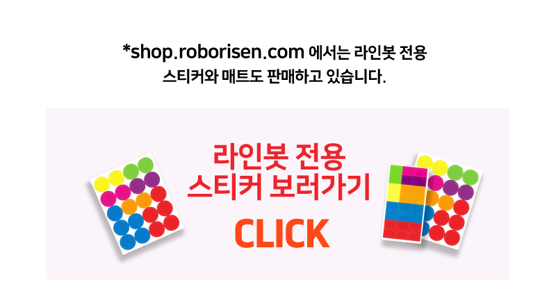 핑퐁로봇 스타트 감마 상세이미지 10