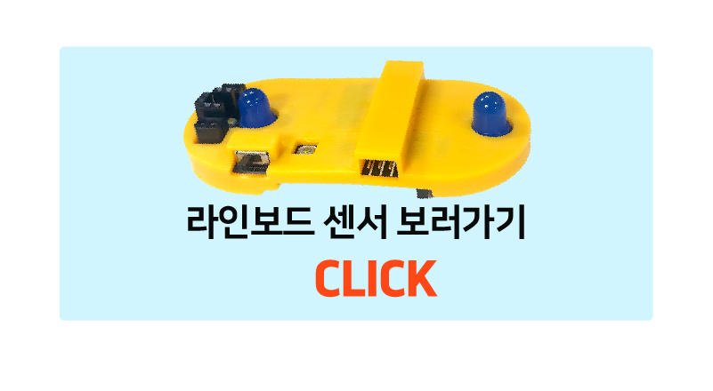 핑퐁로봇 라인봇 미션 매트 상세이미지 5