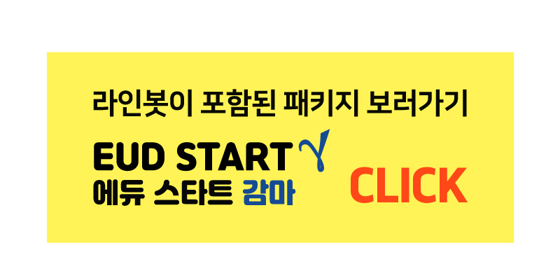 핑퐁로봇 라인봇 미션 매트 상세이미지 6