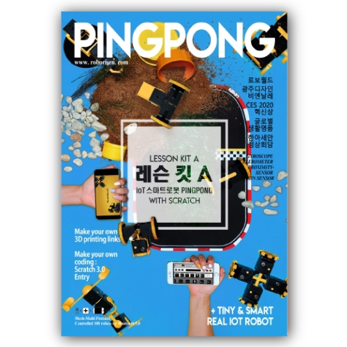 1000000023_detail_011.jpg IoT스마트로봇 PINGPONG with Scratch 레슨킷 A - 이미지 1