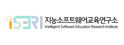 지능소프트웨어교육연구소